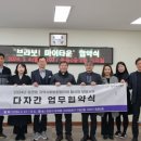 웅동2동행정복지센터 이미지