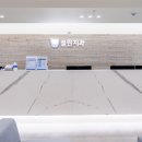 플란부평 이미지