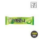 럭키타임 이미지