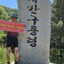 고향촌민박 이미지