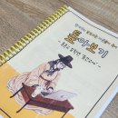 혜음국어전문학원