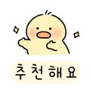 키햐아사동점 이미지