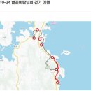 남파랑길 19코스 이미지