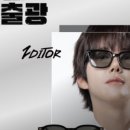 투디터안경원 이미지
