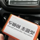 크럼키