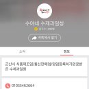 수야네수제과일청 | 수야네 수제과일청 후기~~