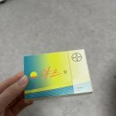 난임일기/자연임신시도 및 나팔관조영술(대전 서울여성병원, 마리아 그리고 선사영상의학과)