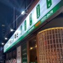 미진약국 이미지