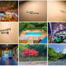 백암산장 네이버블로그