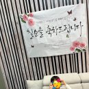 봄보름코지 이미지