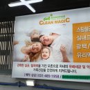 고잔세차장 이미지