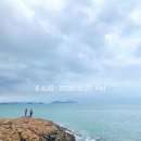 봉돌이봉순이 한옥민박 | 한적하고 작은 섬 고흥의 &#39;거금도&#39; 에 위치한 &#39;봉돌이봉순이네&#39; 한옥민박 :-)