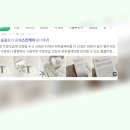 토마토 스킨케어 이미지