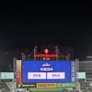 57 | [사직야구장] 사직구장 중앙상단석 57블럭 시야 및 응원타올 실물 후기