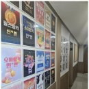 티엠학원