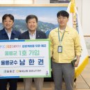 수정고등-D-1 이미지