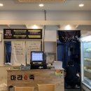 마라e족 이미지