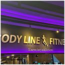 번 휘트니스 | 원주무실동헬스장 고민 끝, 필라테스&amp;헬스 한 번에 가능한 바디라인휘트니스 원주무실점 리얼 후기