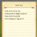 태고목장 이미지