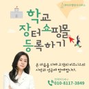 온나라행정사사무소 이미지