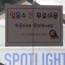 센스게임랜드 이미지