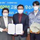 육성금속공업(주)
