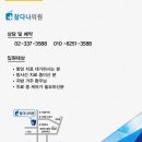참다나의원 이미지