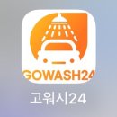 우정세차장 이미지