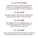 이레세탁 네이버블로그