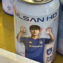 대승슈퍼 | [2026년 K리그1 울산HD 직관 후기] 울산vs광주 대승의 날🔥