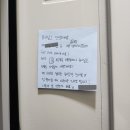 미도무도학원 | 멈추지 않는다면 순풍도 불어와