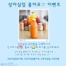 상아실업