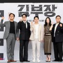명품클래식CJsmile태권도장 | SBS 드라마 김부장 몇부작? 인물관계도와 3회 줄거리 원작 결말 해석, OTT 넷플릭스 공개 시간 총정리