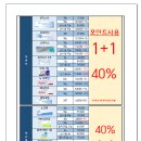 아이젠트리 렌즈미 상인점 이미지