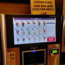 카페인러쉬 포일점 | 인덕원 카페인러쉬 포일점 방문후기