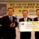 수완에너지(주) 이미지