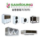 브랜드별 콘덴싱유니트 &amp; 유니트쿨러