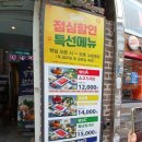 채선당(신촌점) 이미지