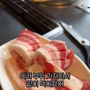 한쌈중동점 이미지