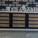 소유가든(So U Garden) 이미지