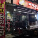 북정12길 이미지