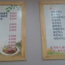 돈까스맨
