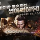 주식회사 스톰게임즈 이미지