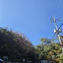 명산횟집 | [100대 명산] 017. 무학산(舞鶴山) 등반 후기