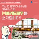 (주)아키드로우