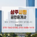 남성동070 이미지