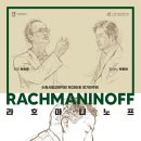 수원시립교향악단 제285회 정기연주회 수원화성신문