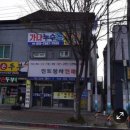 신도상사인쇄(호계점)