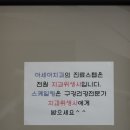 아세아치과의원 이미지