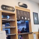 병점역 뒤 | [병점] 든든한 한끼 혼밥가능한 병점역맛집 육수당 내돈내산 후기